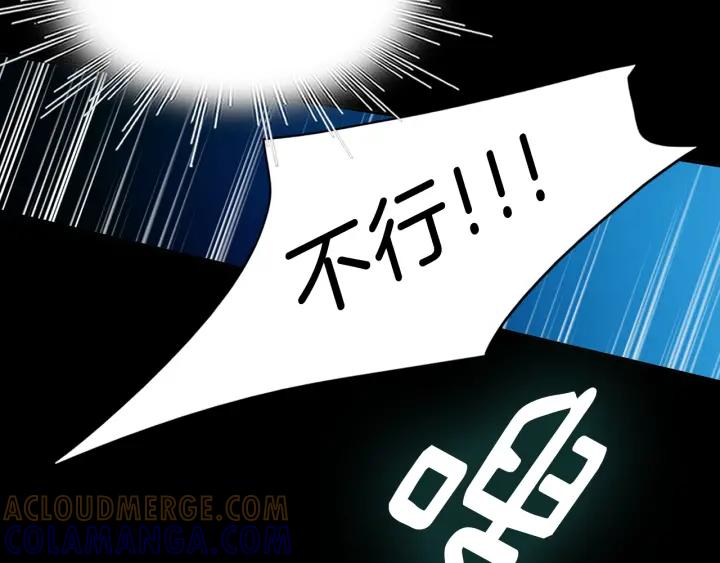 《燕子传》第88话 能再一次见到吧？ 第93页