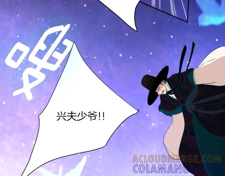 《燕子传》第88话 能再一次见到吧？ 第89页