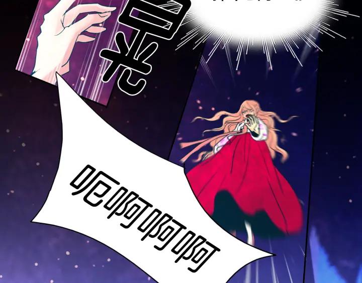 《燕子传》第88话 能再一次见到吧？ 第88页
