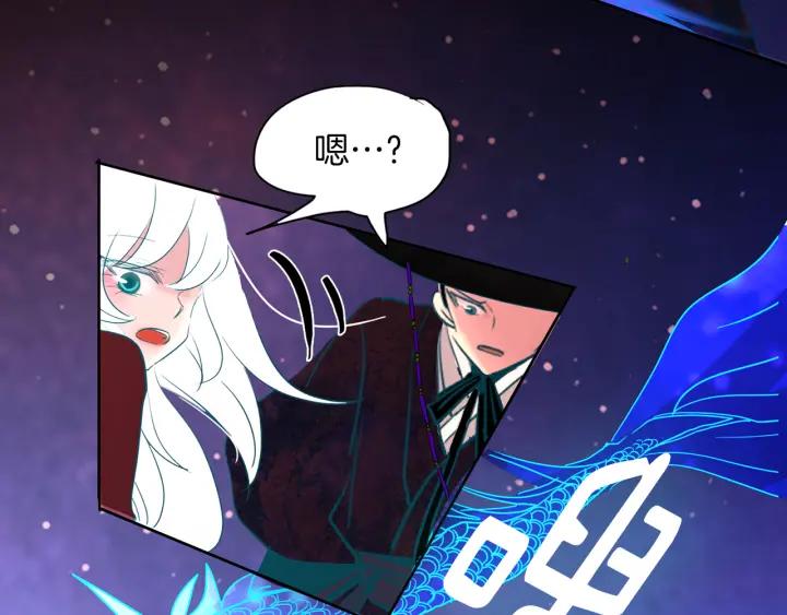 《燕子传》第88话 能再一次见到吧？ 第95页