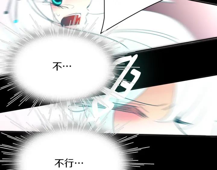 《燕子传》第88话 能再一次见到吧？ 第92页