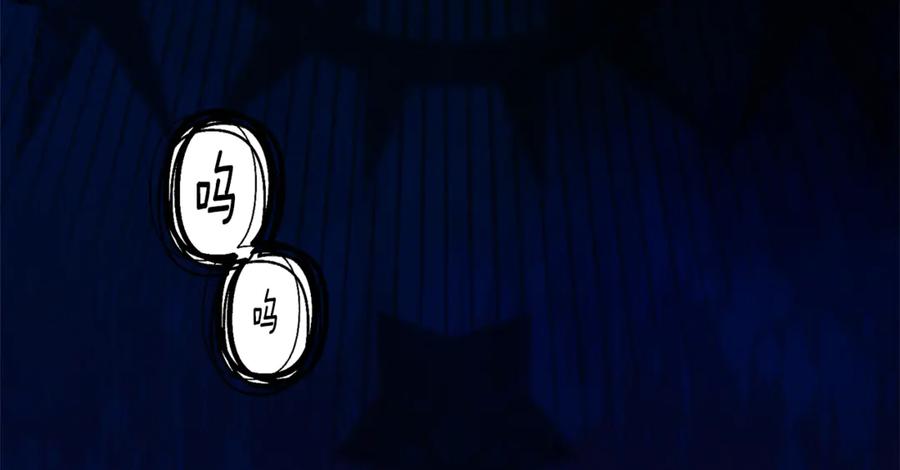 《刻薄公爵家的合约女儿》第1话 被领养 第202页