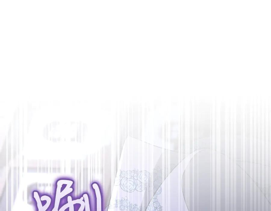 《小姐不愿意》第10话 惹错人了 第104页