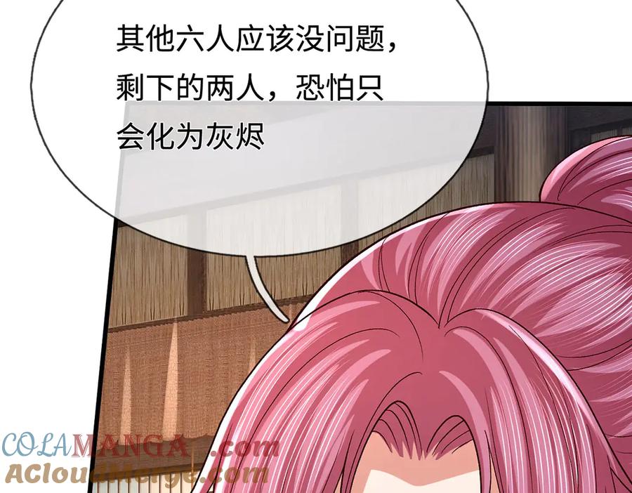 《一力破诸天万界》第105话 众矢之的 第19页