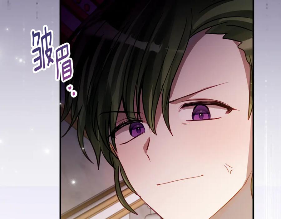 《刻薄公爵家的合约女儿》第11话 见哥哥 第147页