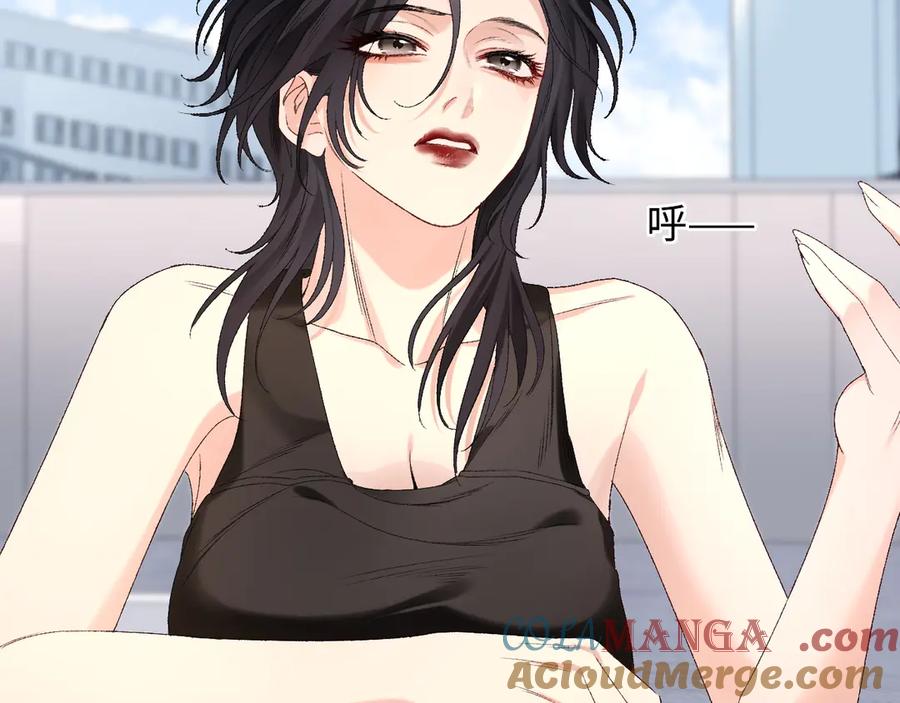 完美爱豆沦陷手册 - 第11话 我会一直追随姐姐的步伐 第45页