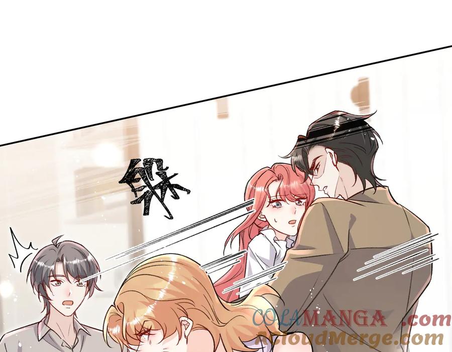 折腰 第118话 等我回来 第19页