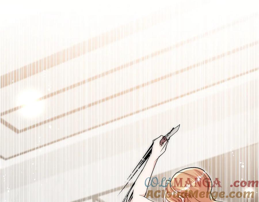 折腰 第118话 等我回来 第16页