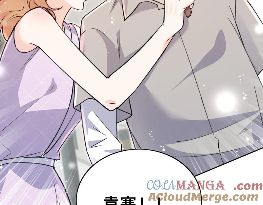 折腰 第118话 等我回来 第22页