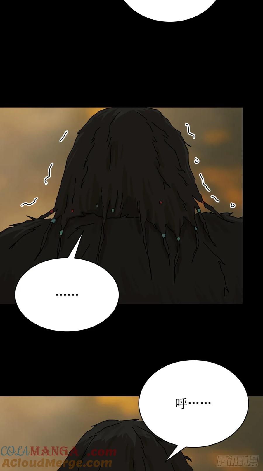 山傀：山神诡录 - 英雄（九） - 第31张图