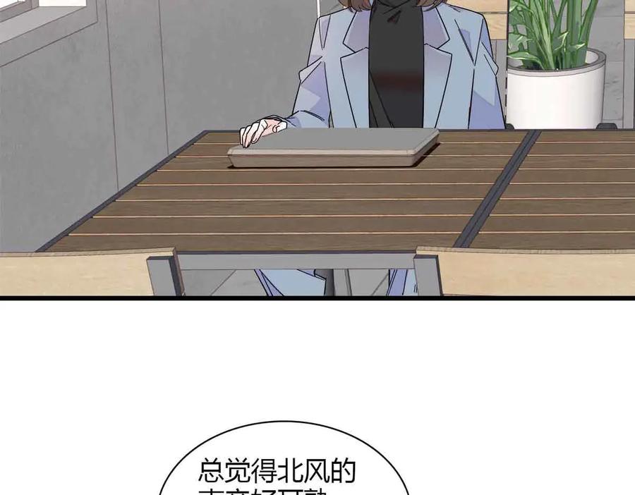 《全能千金燃翻天》129 我有男朋友 第27页