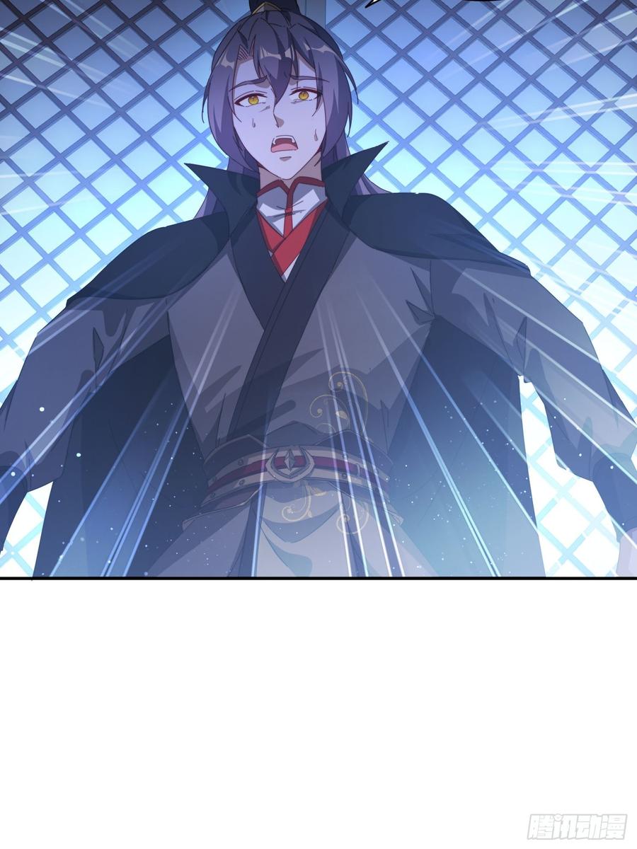 《签到九万年》130 开天斧 第12页