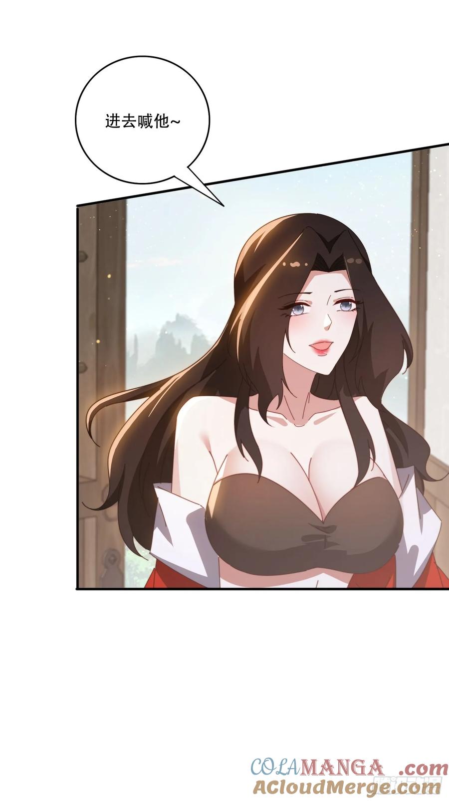 《签到九万年》139 对主人的爱 第31页