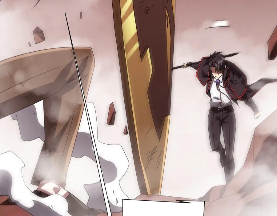 《全球惊悚：开局万亿冥币》第173话 林御一打米国队！ 第40页