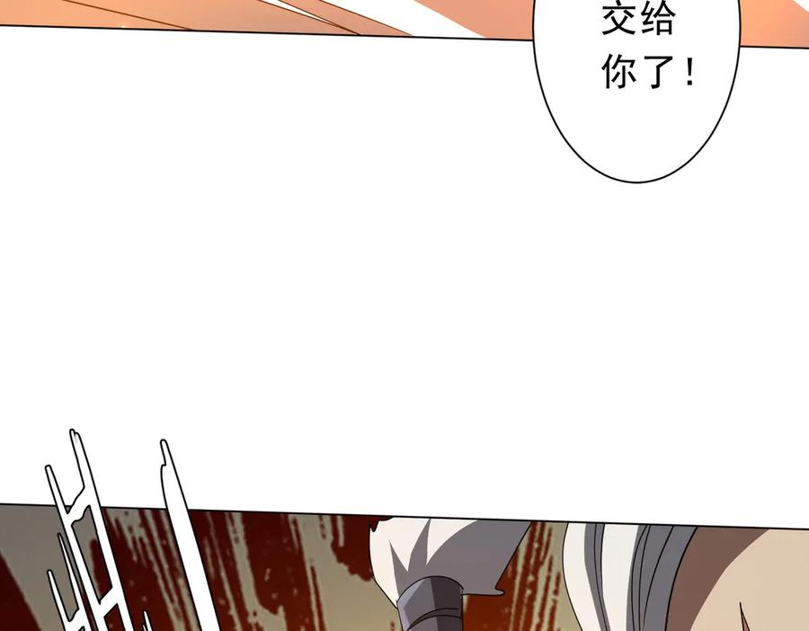 《全球惊悚：开局万亿冥币》第173话 林御一打米国队！ 第62页