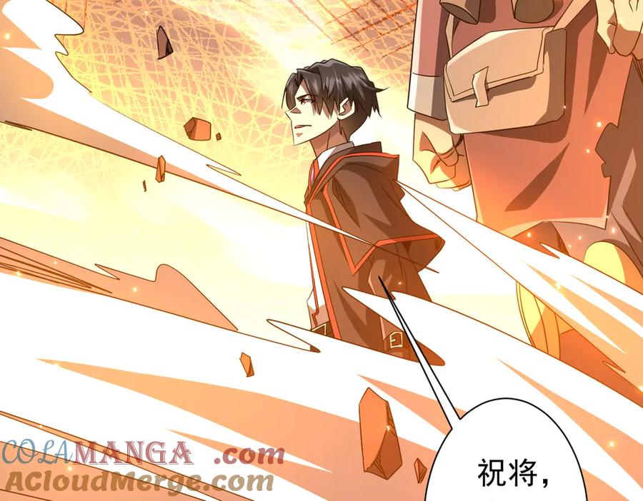 《全球惊悚：开局万亿冥币》第173话 林御一打米国队！ 第61页