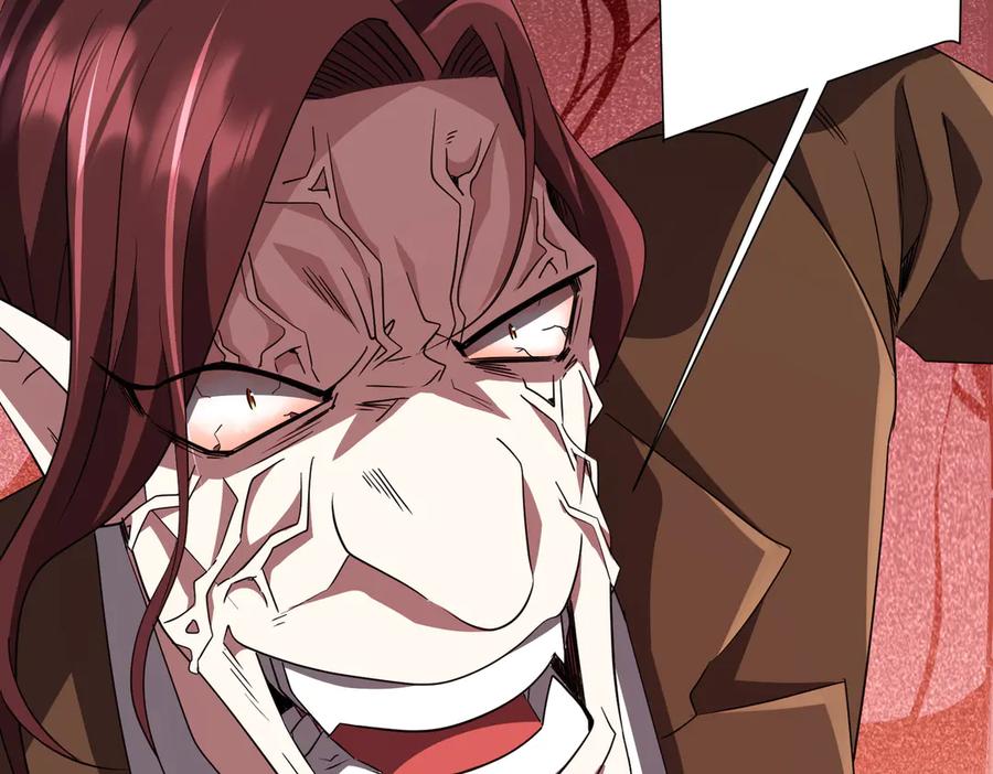 《全球惊悚：开局万亿冥币》第173话 林御一打米国队！ 第26页