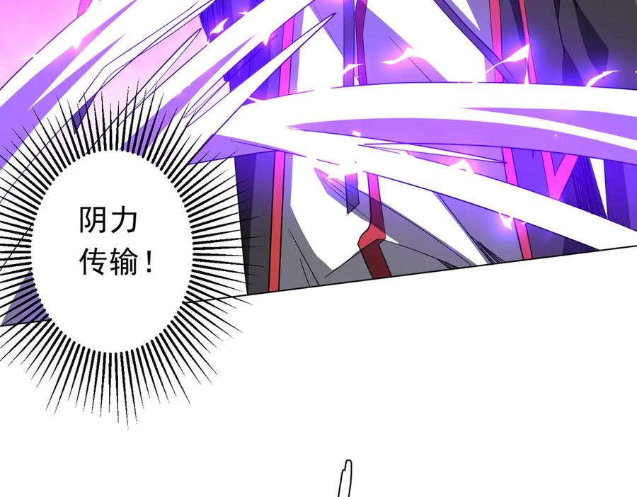 《全球惊悚：开局万亿冥币》第173话 林御一打米国队！ 第34页