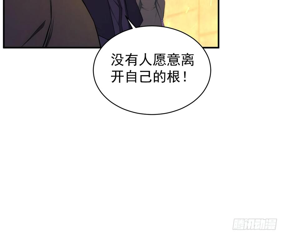 我复苏了华夏神明 - 19 火神祝融，登场！ - 第42张图