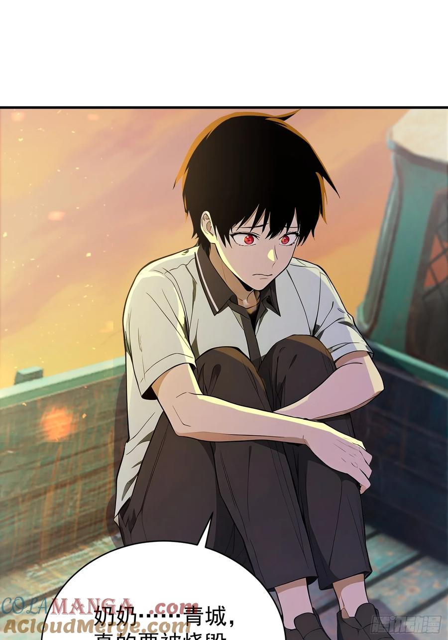 我复苏了华夏神明 - 19 火神祝融，登场！ - 第52张图