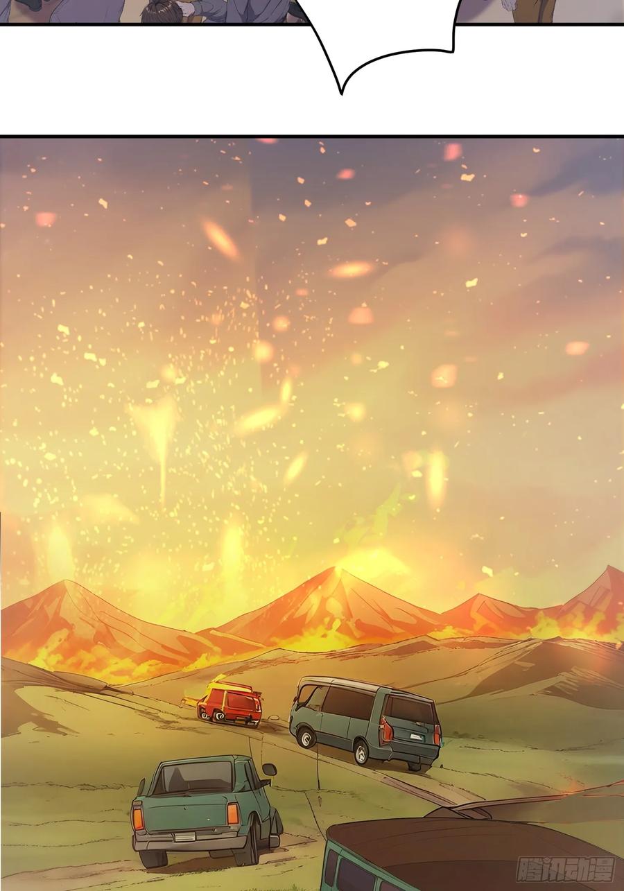 我复苏了华夏神明 - 19 火神祝融，登场！ - 第50张图