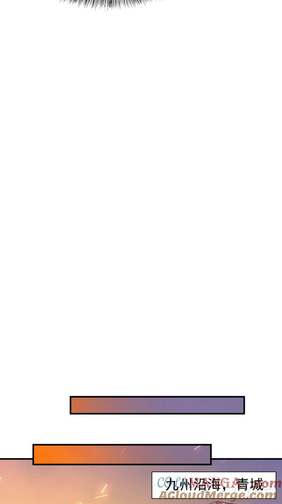 我复苏了华夏神明 - 19 火神祝融，登场！ - 第22张图