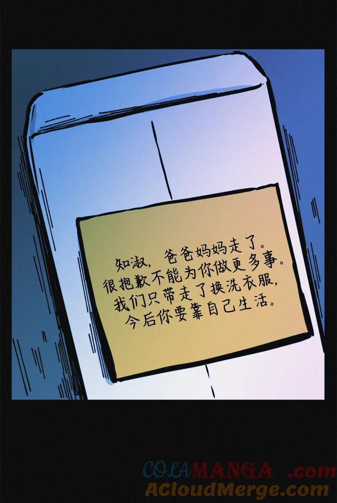 可疑的减肥俱乐部 - 第20话 45公斤的梦想 - 第65张图