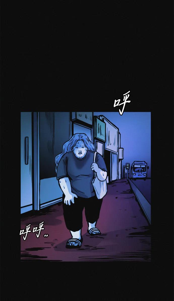 可疑的减肥俱乐部 - 第20话 45公斤的梦想 - 第76张图