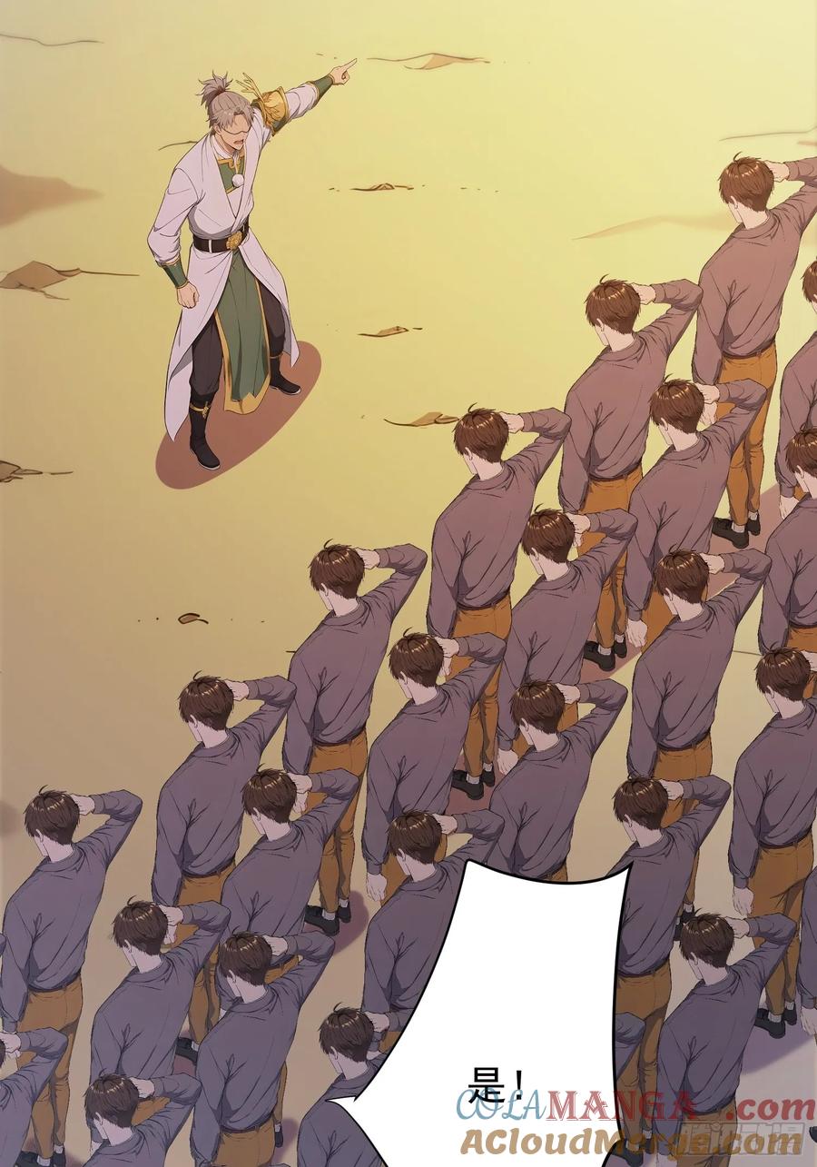 我复苏了华夏神明 - 19 火神祝融，登场！ - 第49张图