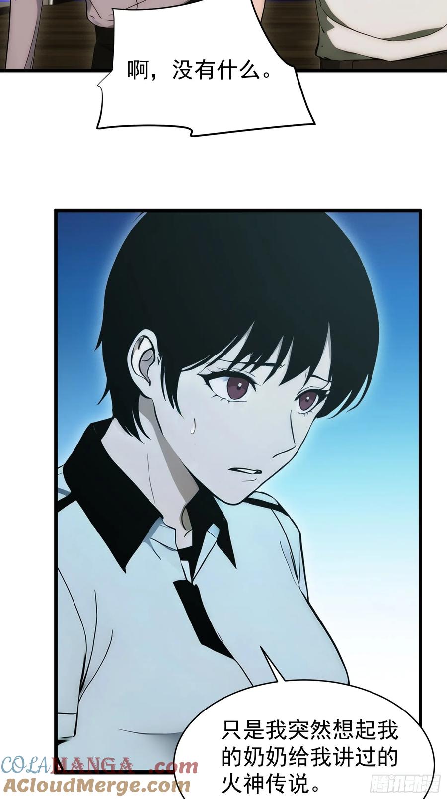 我复苏了华夏神明 - 19 火神祝融，登场！ - 第28张图