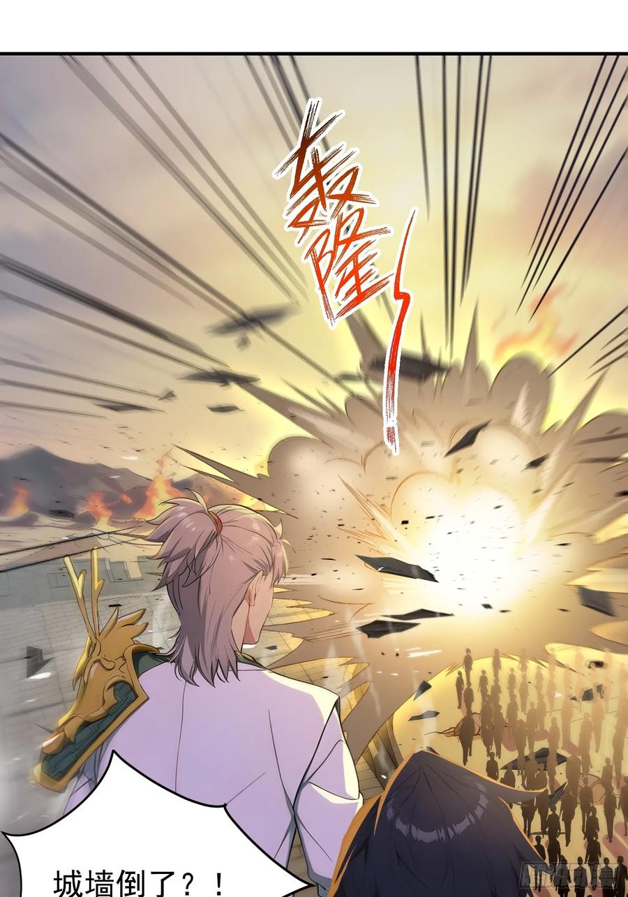 我复苏了华夏神明 - 19 火神祝融，登场！ - 第45张图