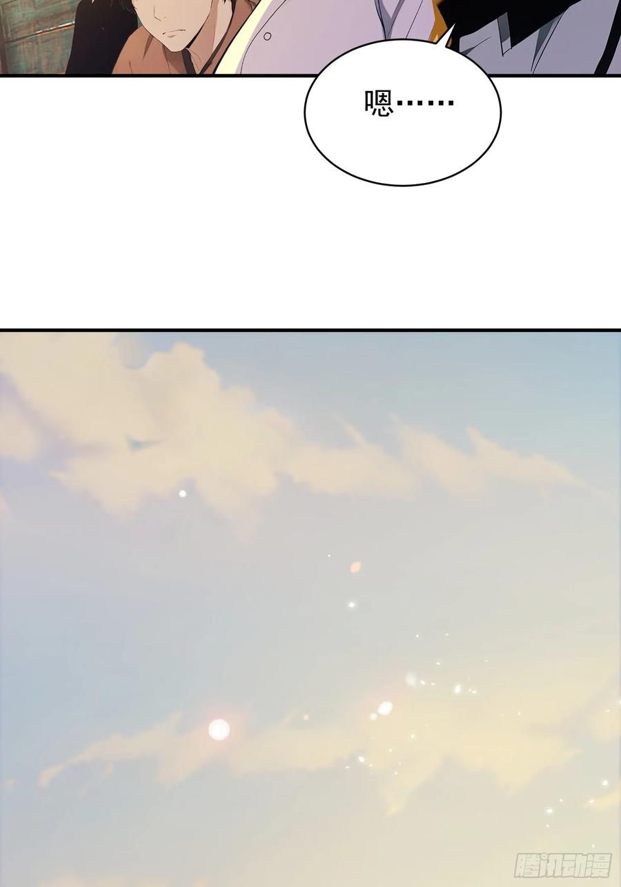 我复苏了华夏神明 - 19 火神祝融，登场！ - 第54张图