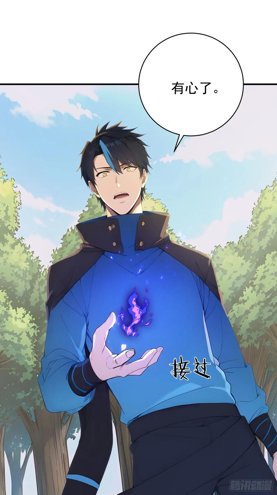 我复苏了华夏神明 - 19 火神祝融，登场！ - 第20张图