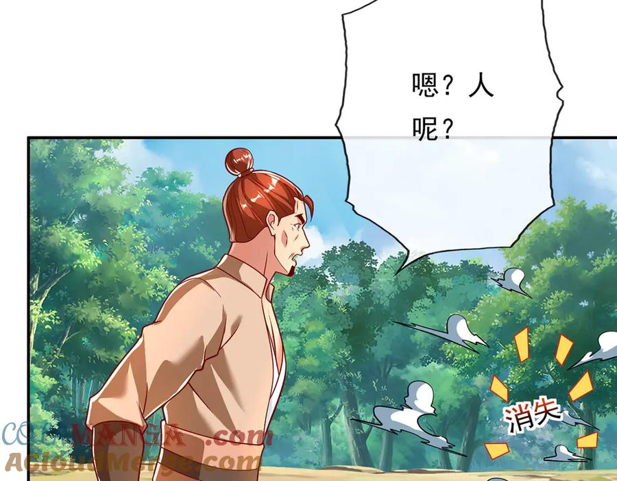 我可以无限顿悟 第199话 一夫当关，万夫莫开 第13页
