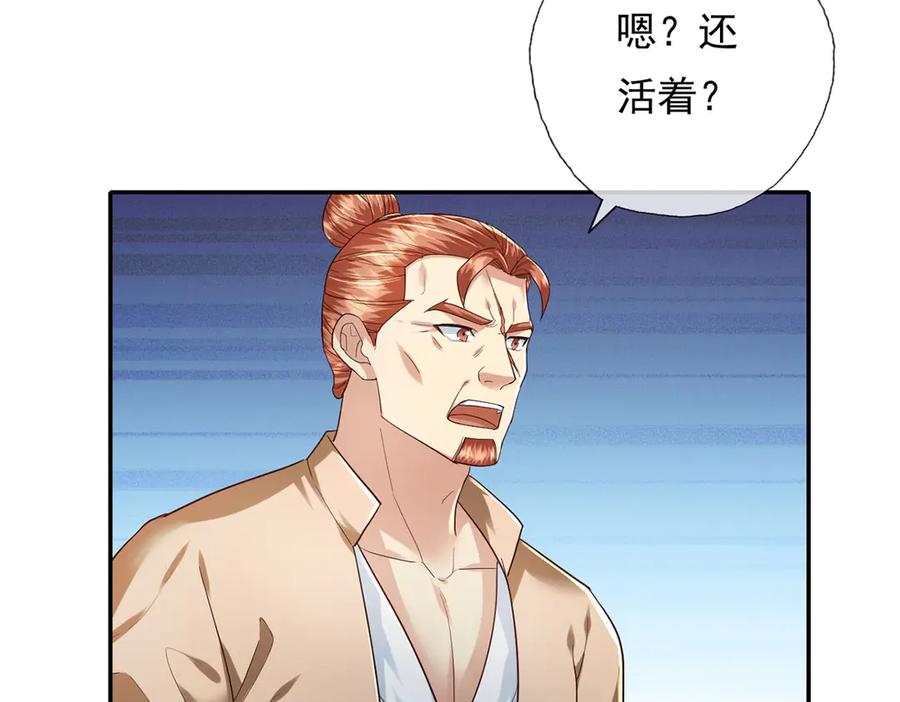 我可以无限顿悟 第199话 一夫当关，万夫莫开 第48页