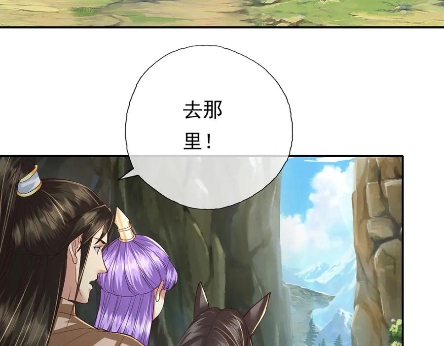 我可以无限顿悟 第199话 一夫当关，万夫莫开 第26页