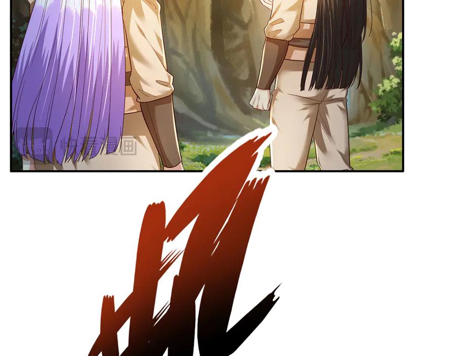 我可以无限顿悟 第199话 一夫当关，万夫莫开 第65页