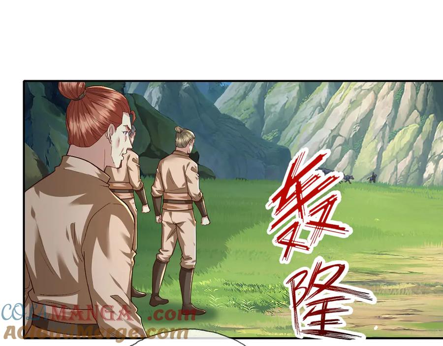 我可以无限顿悟 第199话 一夫当关，万夫莫开 第19页
