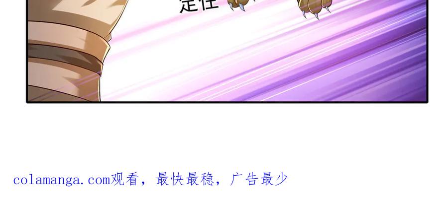 我可以无限顿悟 第199话 一夫当关，万夫莫开 第69页