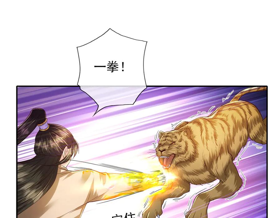 我可以无限顿悟 第199话 一夫当关，万夫莫开 第68页