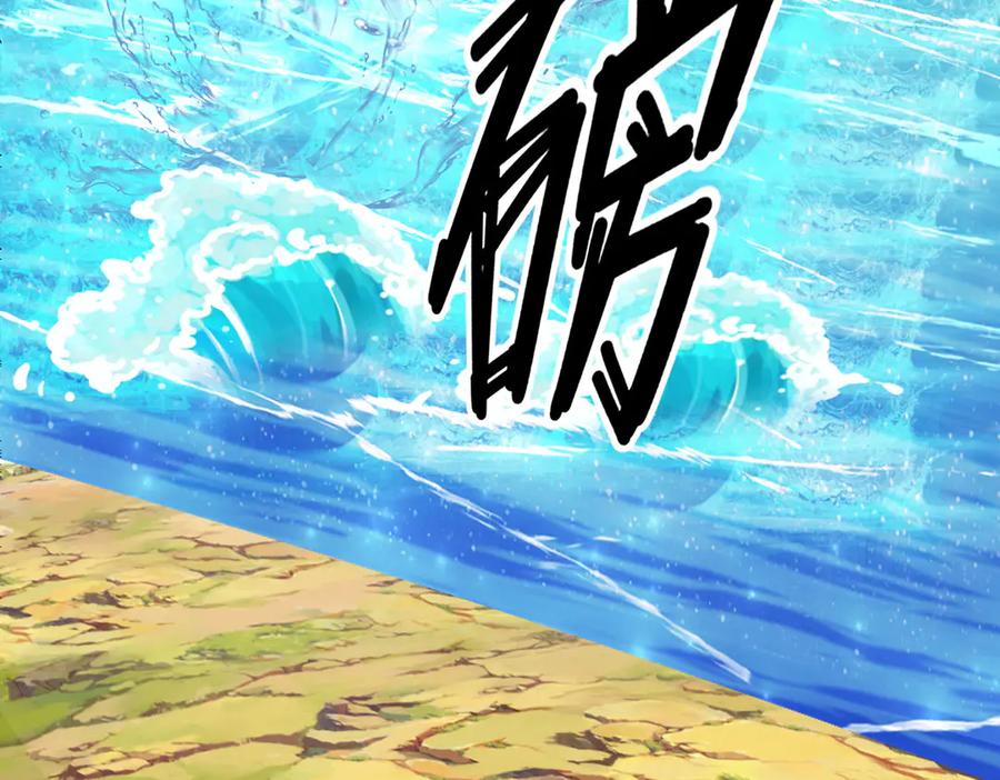 我可以无限顿悟 第203话 出去的希望 第42页