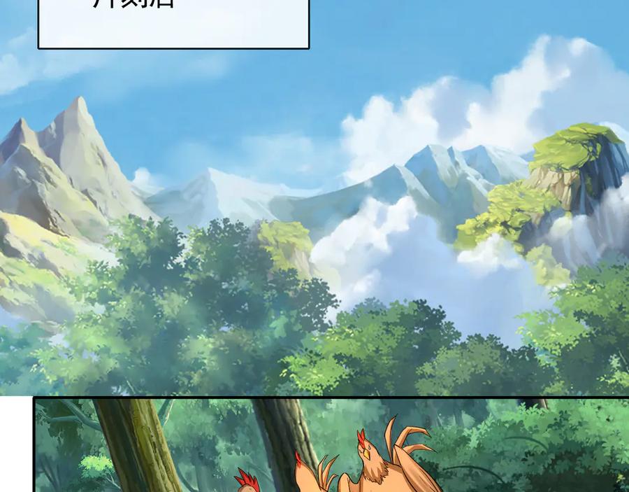 我可以无限顿悟 第205话 装神弄鬼 第59页