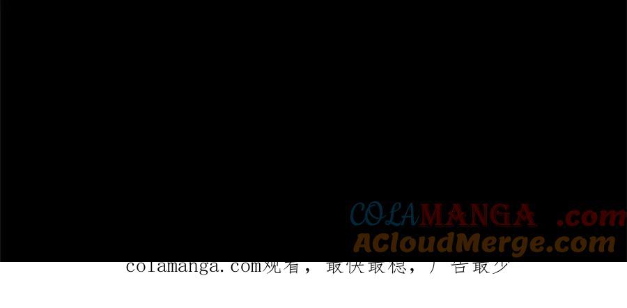 混世皇太子只对我恋爱脑 第23话 登门拜访 第157页
