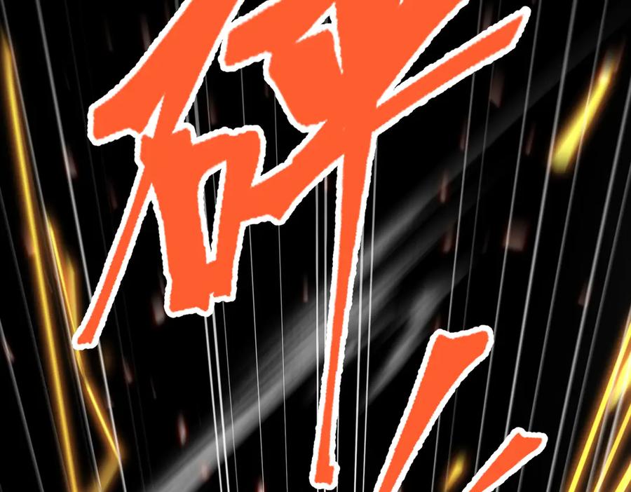 《玄幻：我的女帝徒弟要黑化》第23话 当然不可以 第67页