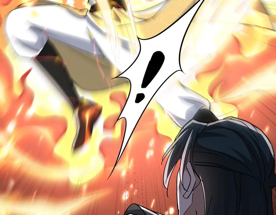 《玄幻：我的女帝徒弟要黑化》第23话 当然不可以 第84页