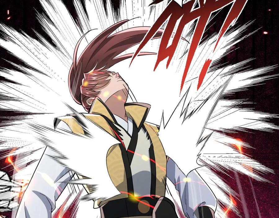 《玄幻：我的女帝徒弟要黑化》第23话 当然不可以 第92页