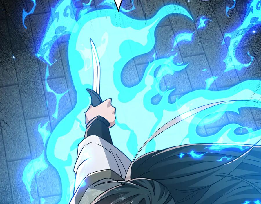 《玄幻：我的女帝徒弟要黑化》第23话 当然不可以 第104页