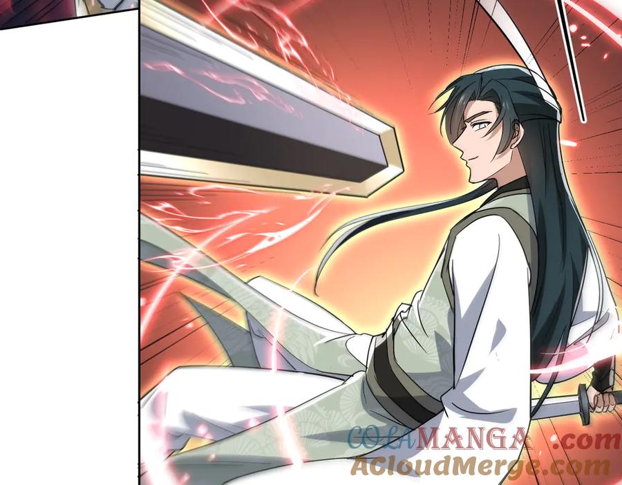 《玄幻：我的女帝徒弟要黑化》第23话 当然不可以 第25页