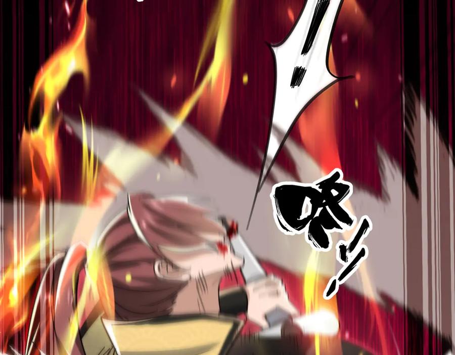 《玄幻：我的女帝徒弟要黑化》第23话 当然不可以 第50页