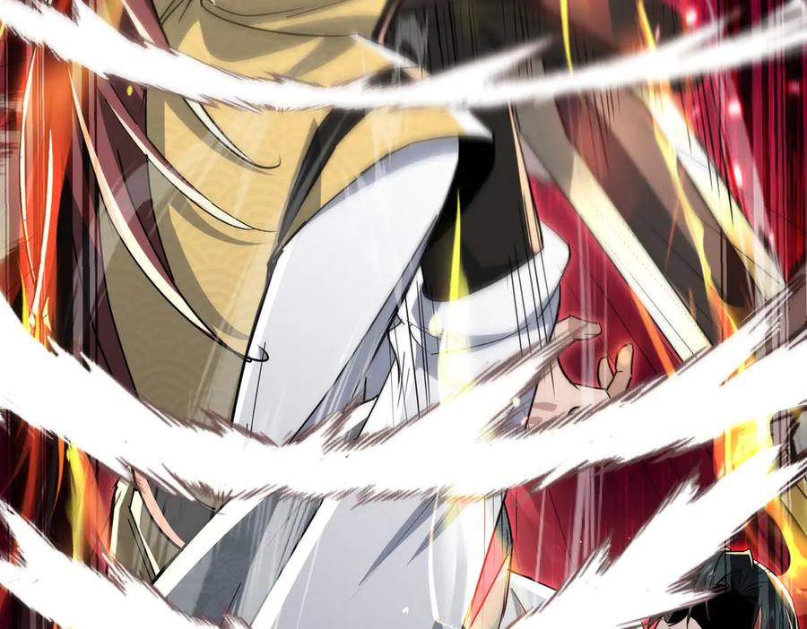 《玄幻：我的女帝徒弟要黑化》第23话 当然不可以 第51页